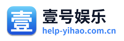 壹号娱乐